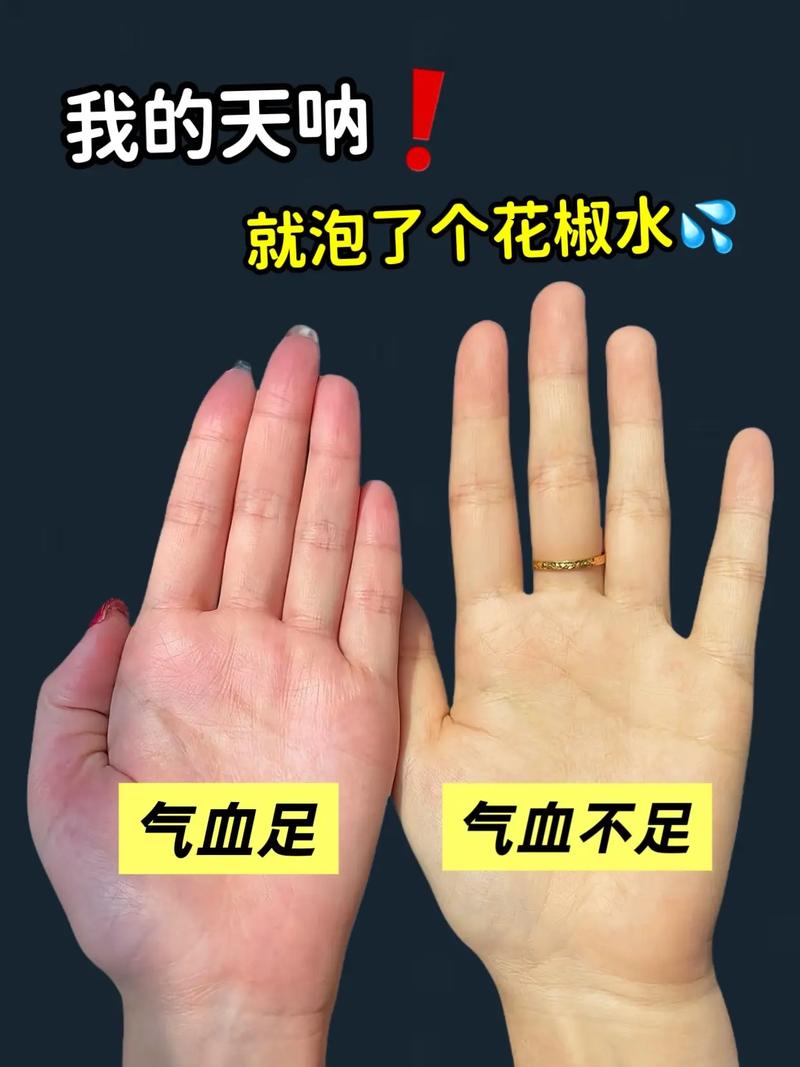2025新奥历史开奖结果和用花椒泡脚险晕厥与花椒水泡脚会头晕吗