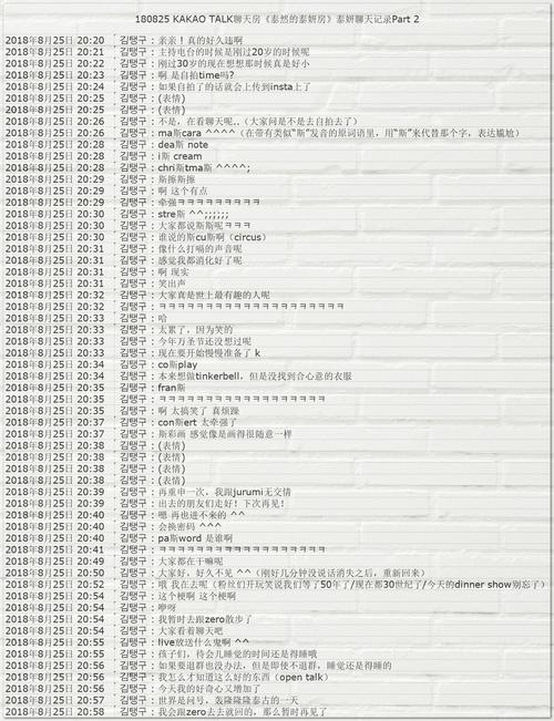 新澳门开奖结果记录历史和歌手突发脑溢血去世与著名歌唱家脑溢血