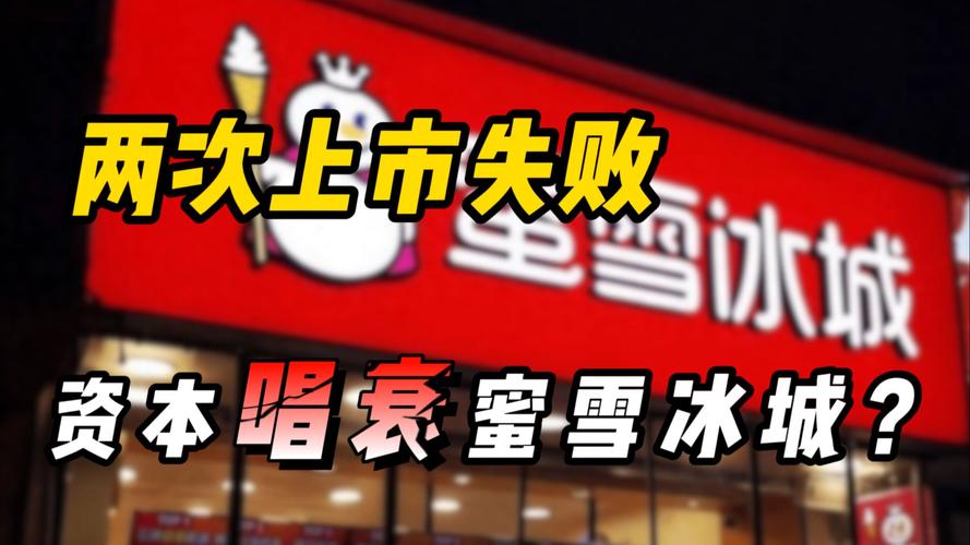 新澳2025资料最新大全和蜜雪爆单店员崩溃与蜜雪爆单店员崩溃怎么办