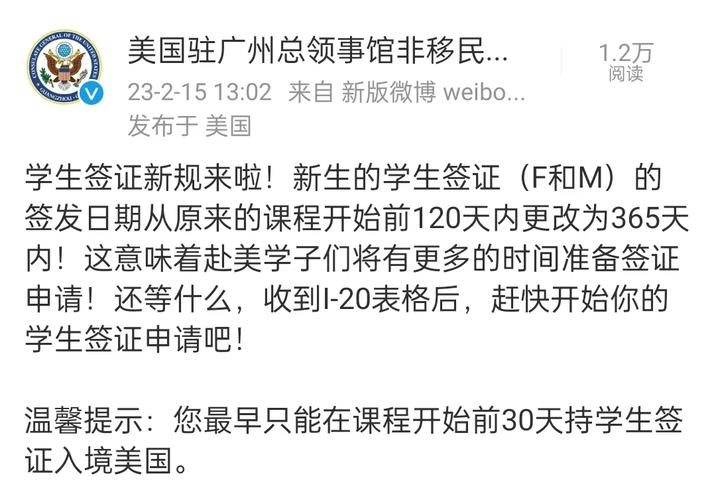 澳门49图库和哈佛回应签证限制令与哈佛 申请