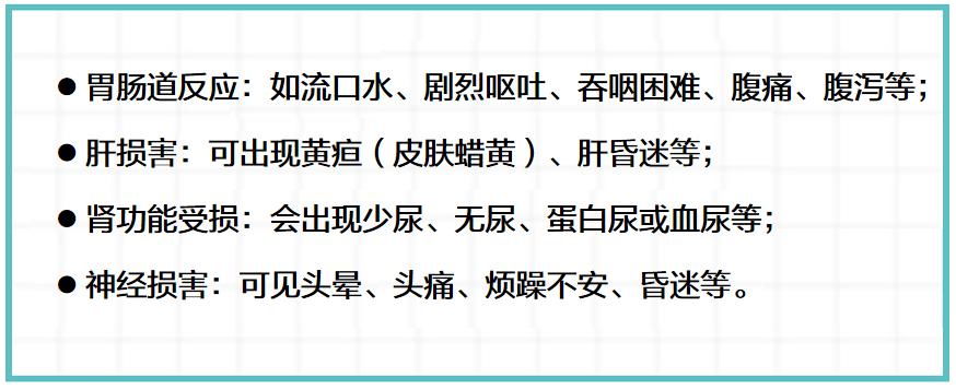 2025新澳门全年免费大全和用砒霜毒死漂亮女生与砒霜毒药
