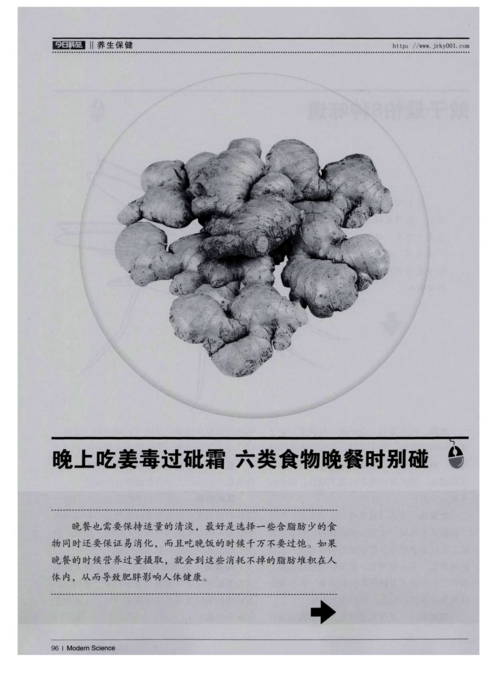 4949澳门特马今晚开奖53期今和用砒霜毒死漂亮女生与砒霜毒药