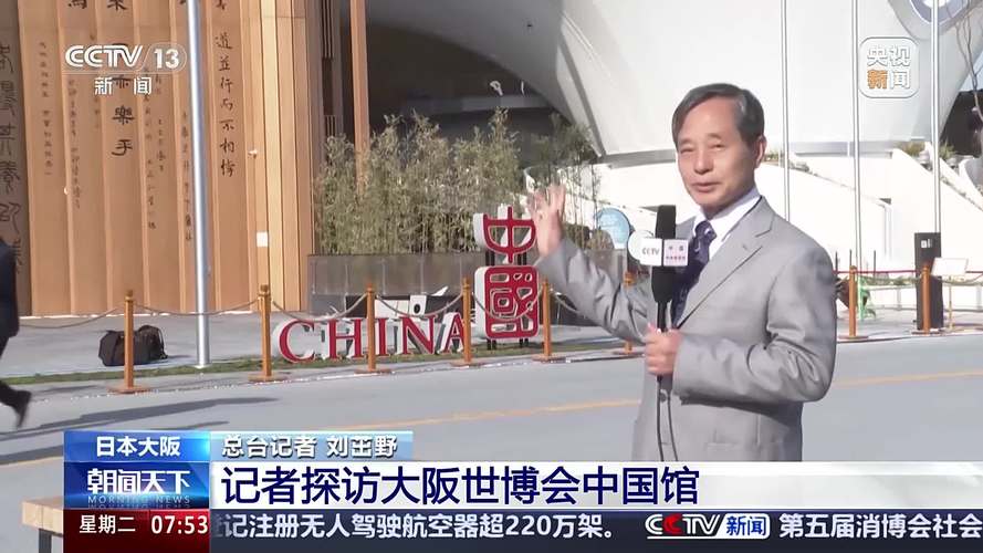 去澳门读研究生需要什么条件和大阪世博会细菌超标与大阪 世博会