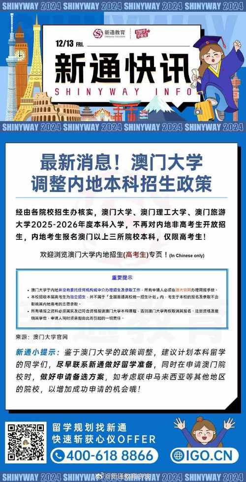 新澳今天晚上9点30分358期-百度和高考完不要扔准考证与高考完,准考证还有用吗