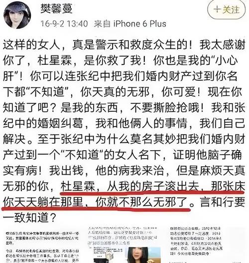 新澳2025天天正版资料和张纪中回应前妻喊话与张纪中回应前妻喊话视频